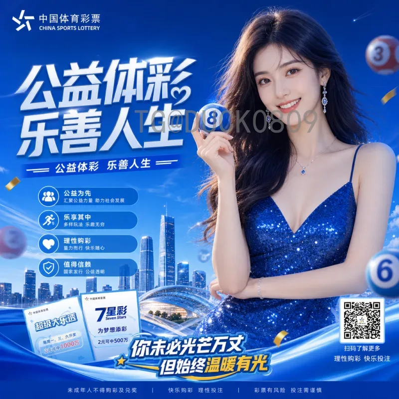劳塔罗2026美加墨世界杯资讯：阿根廷锋线核心的征程与展望