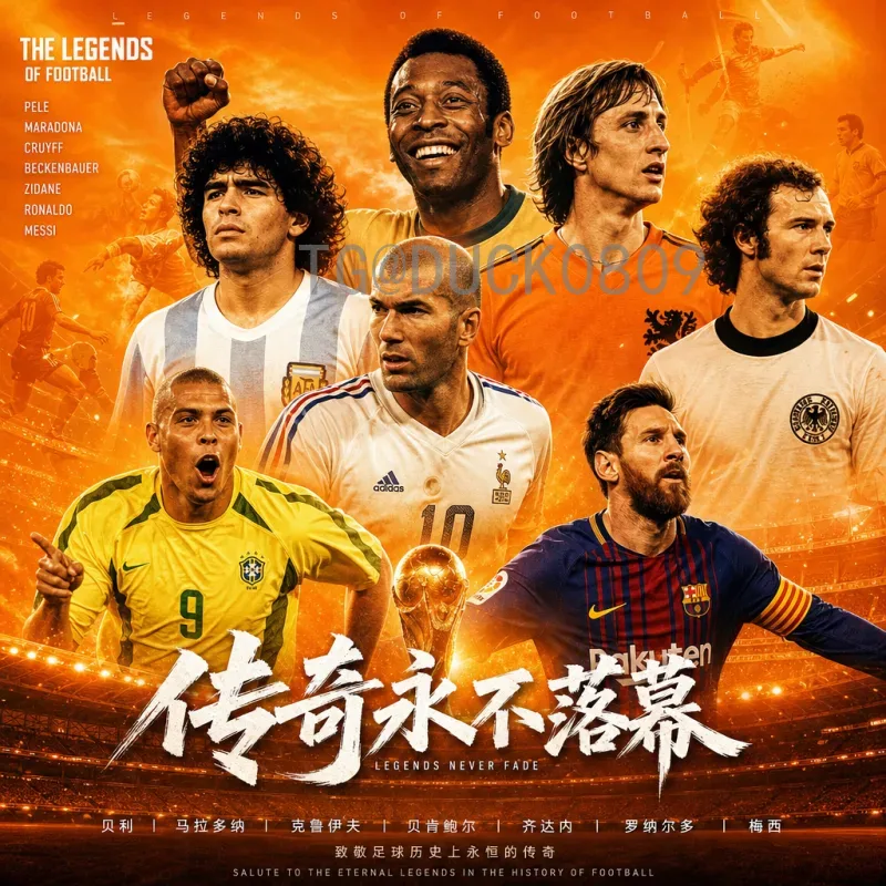 全面解析2026年美加墨世界杯实时比分：获取方式与赛事前瞻
